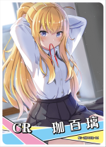 NS-02-M10-6 Gabriel Tenma White | Gabriel DropOut